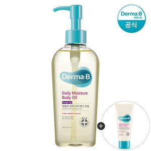 [공식] 더마비 데일리 모이스처 바디오일 200ml (퍼플 피그) +튜브견본(랜덤)