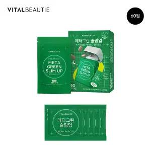 바이탈뷰티 메타그린 슬림업 60일 리필형 (+5일분 추가)
