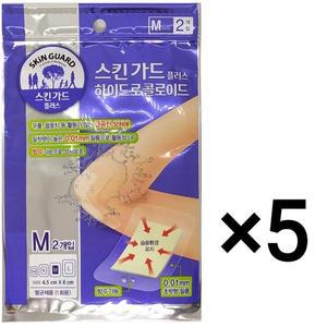 [신세계몰]동아제약 스킨가드 플러스 하이드로콜로이드 M 2매 5개