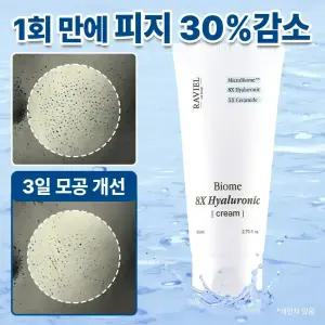 속,겉건조 피지량 감소, 넓은 모공 조임 수분 천재 모공쫀쫀 극강 보습 바이옴 8X 히알루론산 수분 크림 80ml