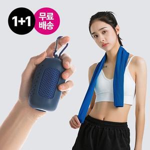 2개 세트 캡슐타올 기능성 스포츠타올 냉감 쿨링 수건 휴대용