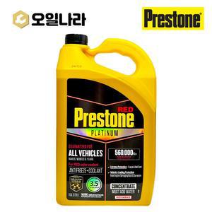 프레스톤 3.5세대 코가드 플래티넘 원액 레드 냉각수 부동액 3.78L / PRESTONE RED