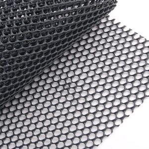 하수구망 PE망/검정/1M 거름망 다용도망 하수구철망 낙엽방지망 베란다덮개 에어컨실외기덮개