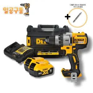 디월트 충전 드릴 드라이버 DCD991P2 5.0AH 배터리 2개 세트