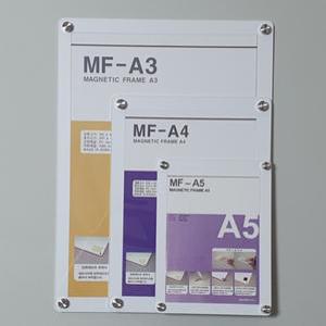 다보 아크릴 A3 A4 A5 액자 알림판 안내판 게시판 메뉴판