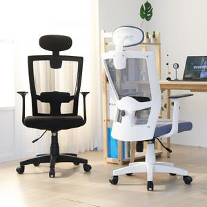 린백토리 사무실 사무용 학생 공부 컴퓨터 책상 허리 편한 메쉬의자 LTC12H