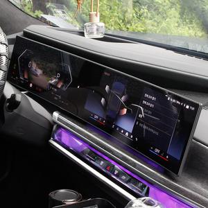 BMW 5시리즈 G60 액정보호필름 네비게이션 풀커버 강화유리 용품