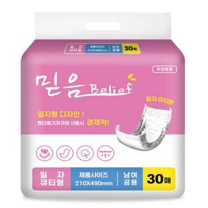 믿음 속기저귀 일자 큐티 300매 성인기저귀 위생매트 환자용 실속형
