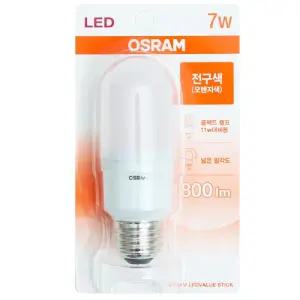 오스람 절전형 LED램프_7W(전구색)/무드전구/식탁등전구/조명램프/전구욕실등/대형전구/식탁전구/소형전등