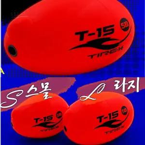 T-15 전유동 메니아를 위한 국산 발명특허 전자기울찌 (소/대)(티렉스 전자기울찌)