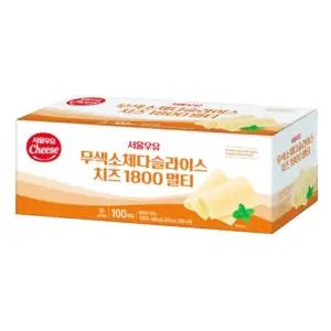[냉장] 무색소 서울우유 체다슬라이스치즈 1.8kgx1개