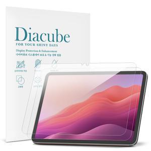 다이아큐브 레노버 듀엣3 Duet3 11IAN 간편부착 6H 고경도 유리코팅 깨지지 않는 Flexible 방탄강화 블루라이트차단 필름