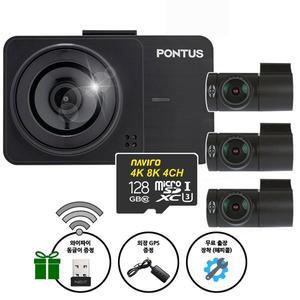 2년무상AS 전국출장무료 현대폰터스 FULL HD 블랙박스 4채널 128G+와이파이+외장GPS