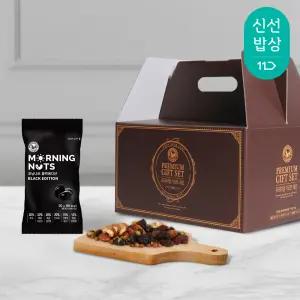 [산과들에] 하루견과 60봉 선물세트 / 모닝너츠블랙에디션 견과 견과류 간식