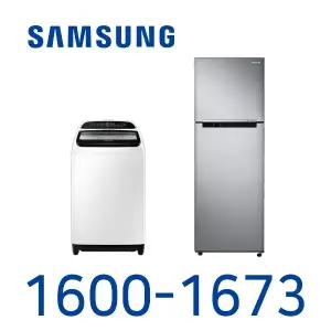 삼성통돌이세탁기10K 냉장고300L LG인터넷가입 설치