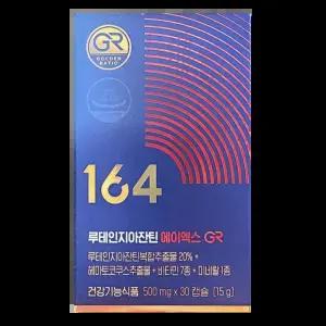 뉴트리원 루테인지아잔틴 164 에이엑스 500mg GR 30캡슐_WB
