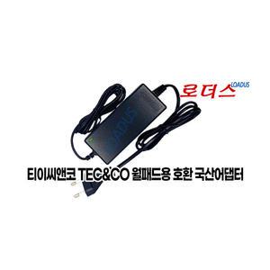 홈네트워크 시스템 월패드 티이씨앤코 TEC&CO PDHN-1006 / PDHN-1007전용 12V 국산로더스어댑터