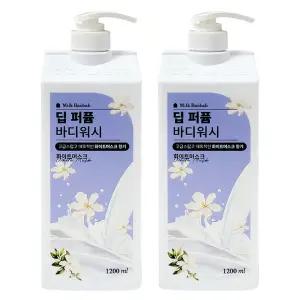 밀크바오밥 딥 퍼퓸 바디워시 화이트머스크 1200ml 2개