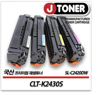 삼성 컬러 프린터 SL-C2420DW 출력용 최상급 재생토너  4색세트