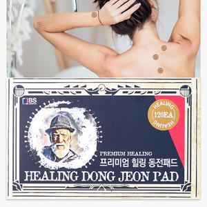 프리미엄 힐링 동전패드 120개 대량 대용량 근육통 힐링 오리지날 자석 쿨 찜질 건강 패드 파스