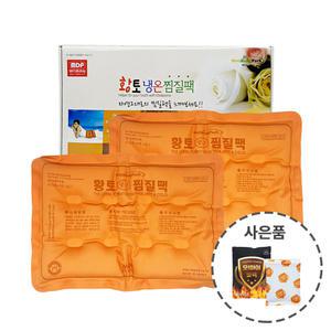 엠디프라임 MDP 면황토 사각 냉온찜질팩 2개 + 오마이핫팩 1개 전자레인지용 찜질팩