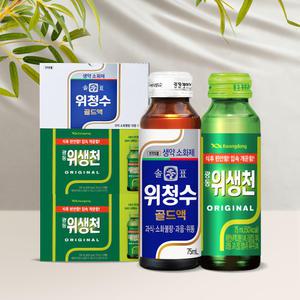 [본사직영] 광동 위생천 75ml 20병 + 위청수 골드액 75ml 10병