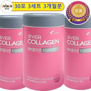 에버콜라겐 타임비오틴셀 3gx30포 3개 /김혜수콜라겐/