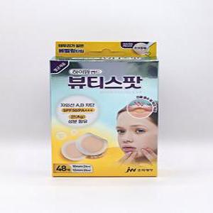 중외제약 하이맘밴드 뷰티스팟 48매 / 10mm(24매)+12mm(24매)