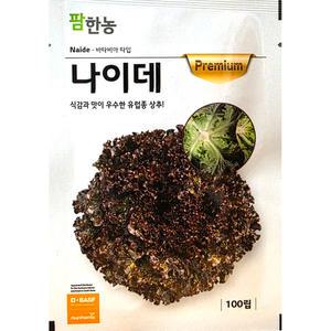 나이데 100립 팜한농 25년 상추씨앗