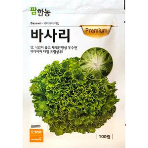 바사리 100립 팜한농 25년 상추씨앗