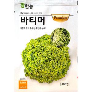 바티머 100립 팜한농 25년 상추씨앗