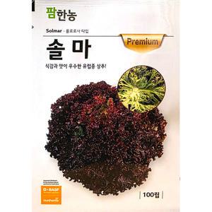솔마 100립 팜한농 25년 상추씨앗