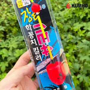 금호조침 KS-487 관통형 장타 학꽁치 킬러