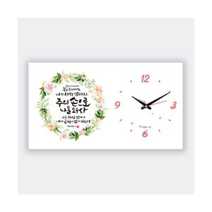 하이그로시 말씀시계 대 야베스 기독교백화점 심방선물 새신자선물 교회선물