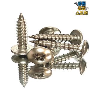 스텐 1종 태핑 나사 트러스 머리 피스 우산 둥근 머리 M4 M4X30mm 500개