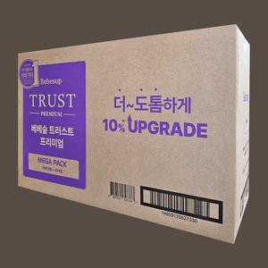 베베숲 물티슈 트러스트