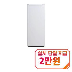 [하이얼] 소형 스탠드형 냉동고 173L (퓨어 화이트) / HUF195MDW / 60개월 약정s