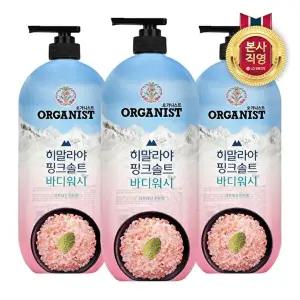 [LG생활건강]온더바디 오가니스트 히말라야 핑크솔트 바디워시 민트향 900ml x 3개