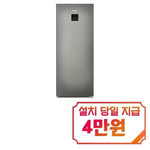 [하이얼] 스탠드형 1도어 김치냉장고 150L (메탈) / ARK162MNM / 60개월 약정s