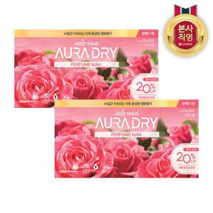 샤프란 아우라 드라이 퍼퓸맥스 스윗만다린 100매 2개