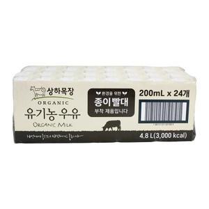 매일유업 상하목장 유기농 멸균우유 200ml x 24개입