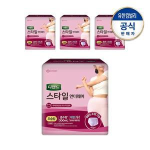 [디펜드] 여성 스타일 언더웨어 라이트핏 초슬림 대형9PX4팩