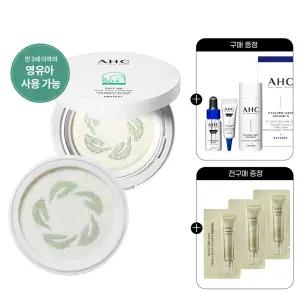 세이프온 마일드 선쿠션 본품 25g+리필 25g+(증정)디럭스키트+전구매 샤쉐