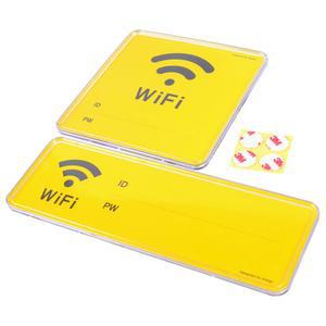옐로우 와이파이 시스템 사인 표지판디자인 안내문 안내판 걸이식 걸이형 아크릴 인테리어소품 문패