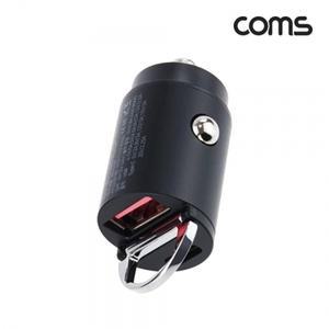 차량용 45W 듀얼 충전기 초소형 시거잭 PD 2포트 (USB-A 1Port USB-C 1Port)