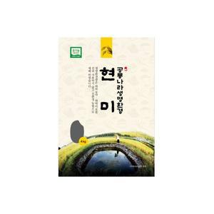 새고성농협 생명환경쌀 유기농쌀 5분도미 4KG 24년산 산지직송