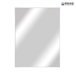 욕실거울 600 X 800 사각 누드경 벽걸이 화장실 욕실 미용실 화장대