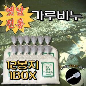 옛날식 전통 가루비누 빨래 세탁 1200g X 12봉지(1BOX)