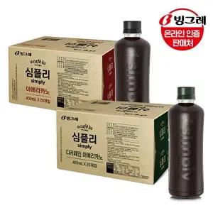 [빙그레][T] 빙그레 아카페라 심플리 커피 2종 400ml 20펫 /아메리카노/디카페인