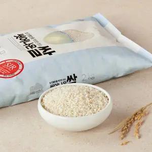 씻어나온 쌀 2kg